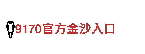 ballbet官方-专业观光旅游企业
